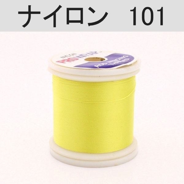 PROWRAP ナイロンスレッド ※イエロー系(101（イエローフィン）-A（細）)